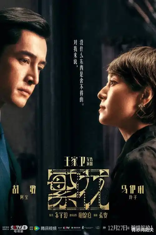 暗涌之城 都市悬疑电视剧全集