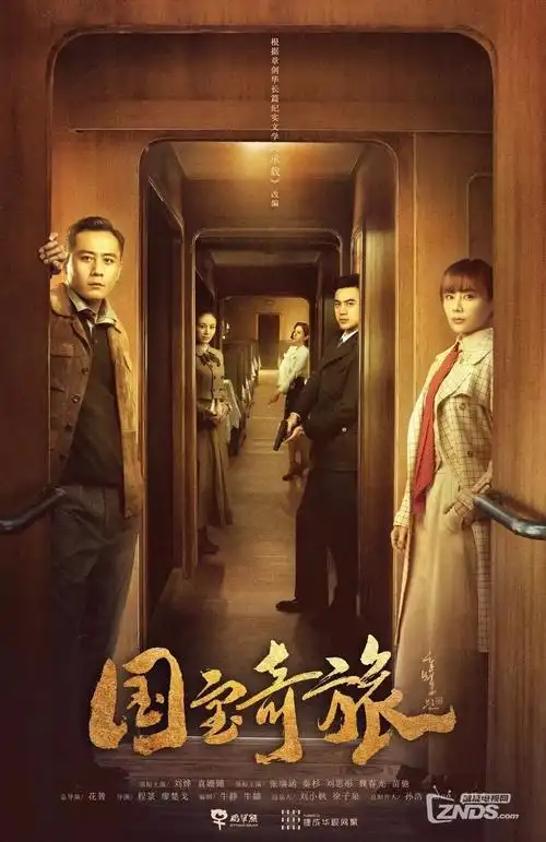 风起南陌 武侠电视剧全集在线观看