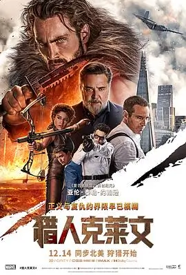 回声谷 心理惊悚电影推荐
