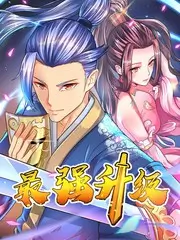 动漫改编的受众平衡